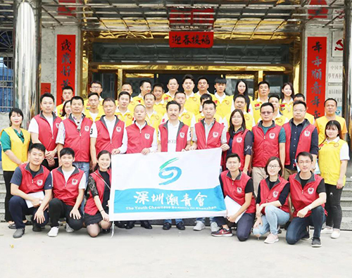 【慰問特別困難戶慈善活動(dòng)】將愛灑滿人間