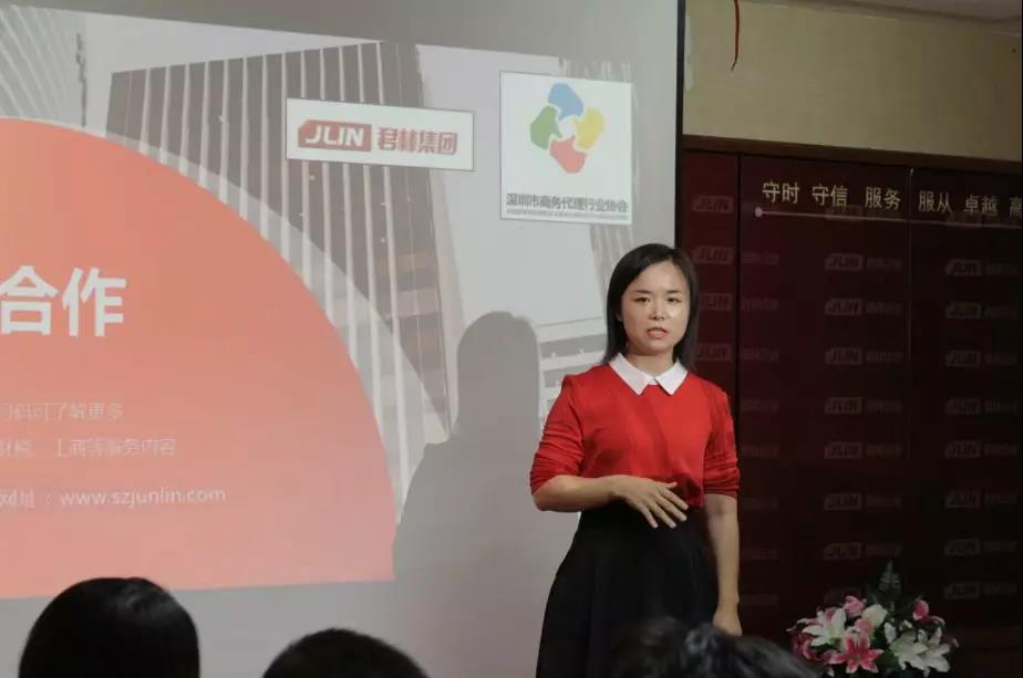 商務(wù)代理行業(yè)協(xié)會(huì)副秘書長肖佩茵