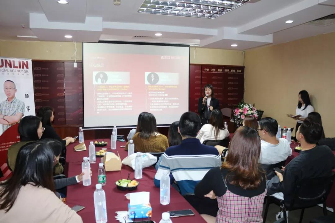 沙龍來(lái)賓自我介紹