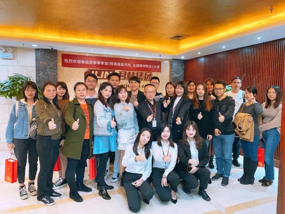 專題：規(guī)避稽查風(fēng)險合理繳納稅務(wù)