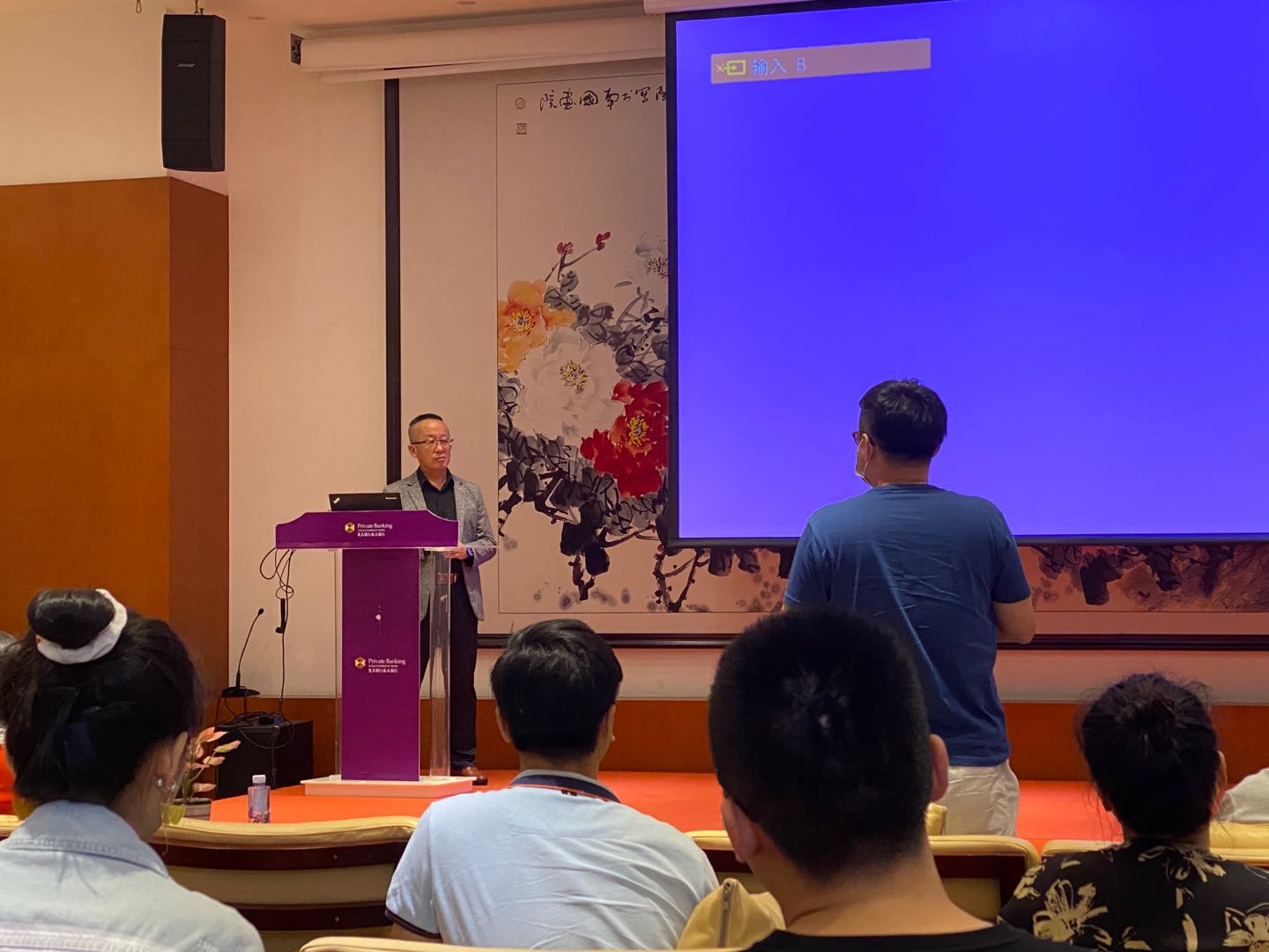 顧軍老師與來賓探討 顧軍老師與來賓探討