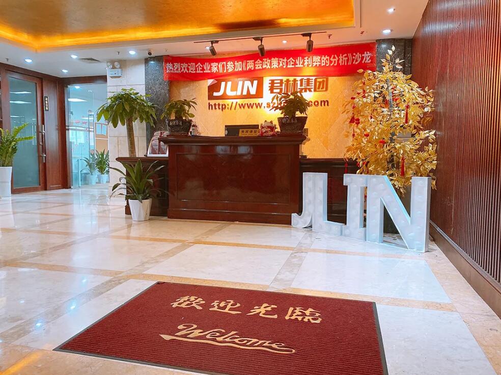 “兩會(huì)政策對(duì)企業(yè)利弊的分析”沙龍圓滿結(jié)束