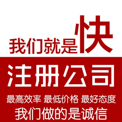 深圳公司注冊｜注冊深圳公司不能不注意的幾個重點問題！ 