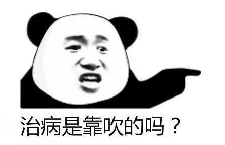 那個公眾號是怎么被罰款100萬的？深圳發(fā)布十大違法廣告典型！ 