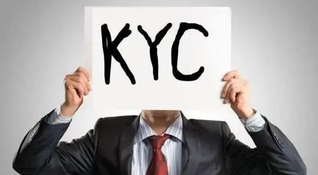 您了解海外銀行KYC盡職調查的重要性嗎？ 