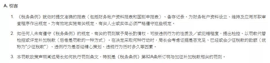 香港公司怎么報(bào)稅？來看看他們怎么說？