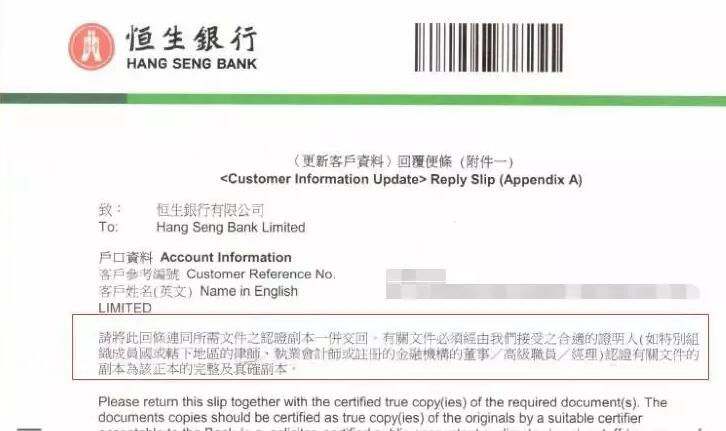 您了解海外銀行KYC盡職調查的重要性嗎？ 