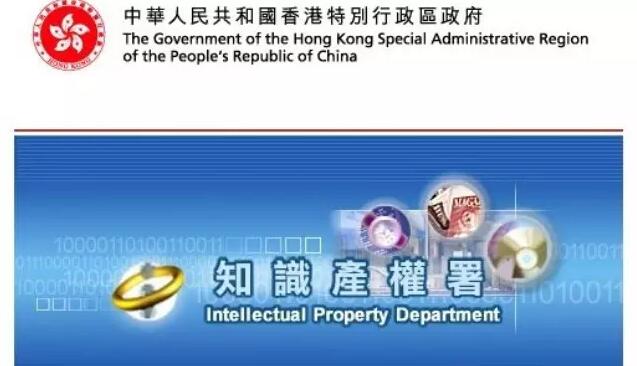 香港公司已在公司注冊(cè)處辦理登記手續(xù),這家香港公司名稱是否自動(dòng)獲得注冊(cè)商標(biāo)保護(hù)？ 