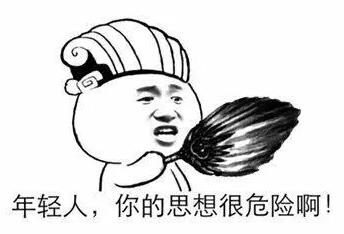 注冊(cè)公司不想踩坑，你必須注意以下幾點(diǎn)！ 