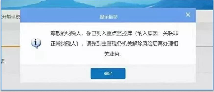 《淺析金稅四期上線對(duì)企業(yè)帶來的影響》 沙龍圓滿結(jié)束！ 