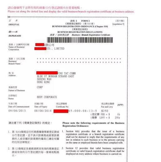 香港公司不需要時，怎么處理比較好？ 