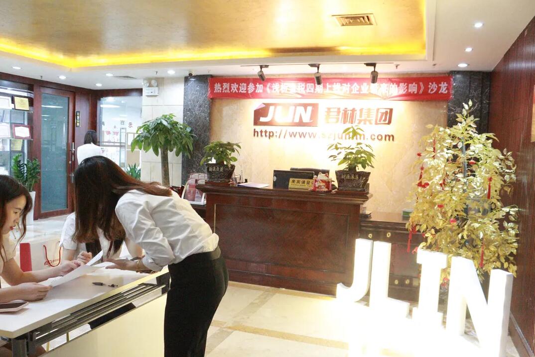 《淺析金稅四期上線對(duì)企業(yè)帶來的影響》 沙龍圓滿結(jié)束！ 