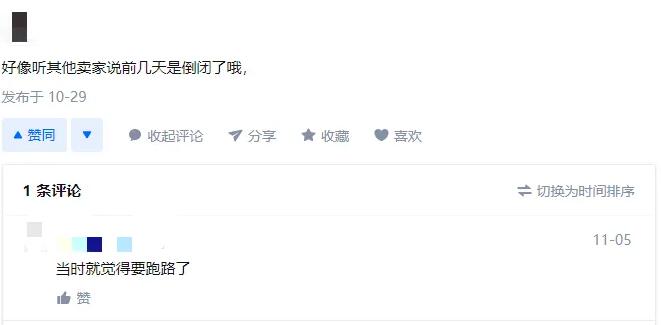 集體暴雷！VAT跨境服務(wù)商上演跑路戲碼，大批賣家遭殃