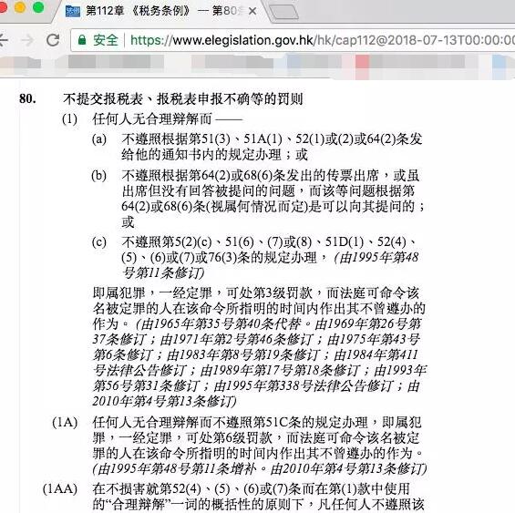 香港公司每年做賬審計(jì)必須要完成 香港公司每年做賬審計(jì)必須要完成