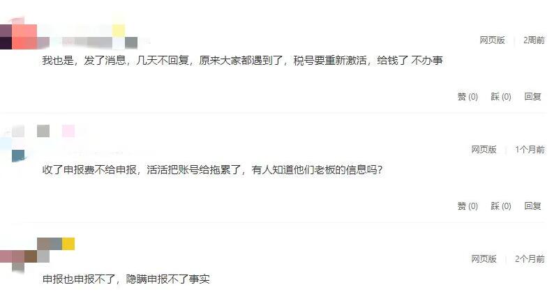 集體暴雷！VAT跨境服務(wù)商上演跑路戲碼，大批賣家遭殃