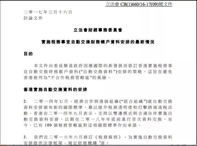 香港公司每年做賬審計(jì)必須要完成 香港公司每年做賬審計(jì)必須要完成