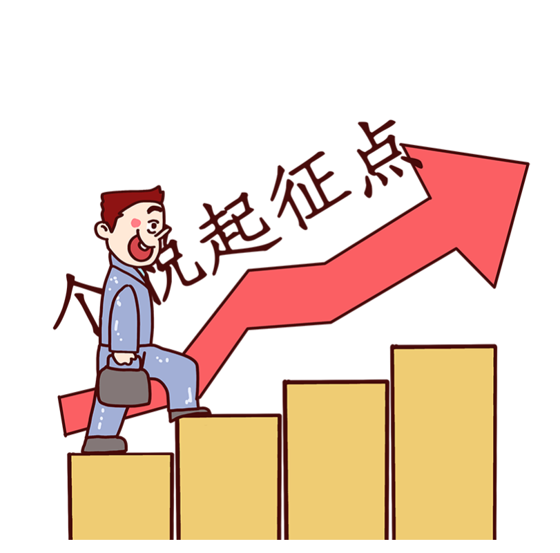 2025年個(gè)稅起征點(diǎn)及扣除標(biāo)準(zhǔn)全解析：節(jié)稅減免實(shí)操方法與注意事項(xiàng)