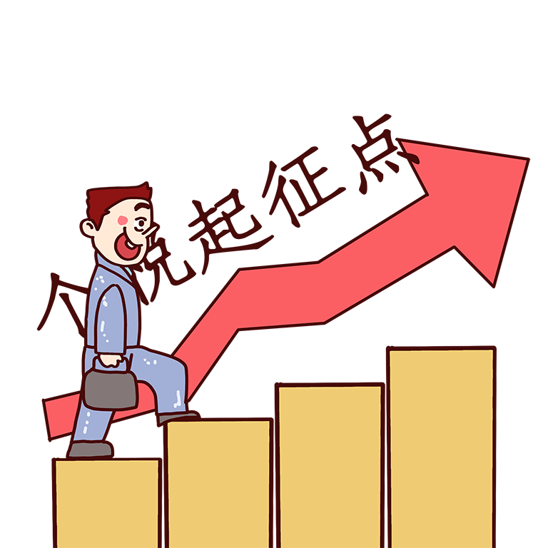 2025年個(gè)稅起征點(diǎn)及扣除標(biāo)準(zhǔn)全解析：節(jié)稅減免實(shí)操方法與注意事項(xiàng)